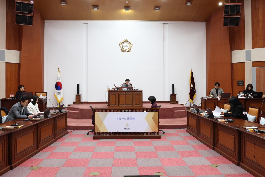 '제279회 군포시의회 임시회 폐회중 제1차 의회운영위원회' 게시글의 사진(2) '104A2702.jpg'