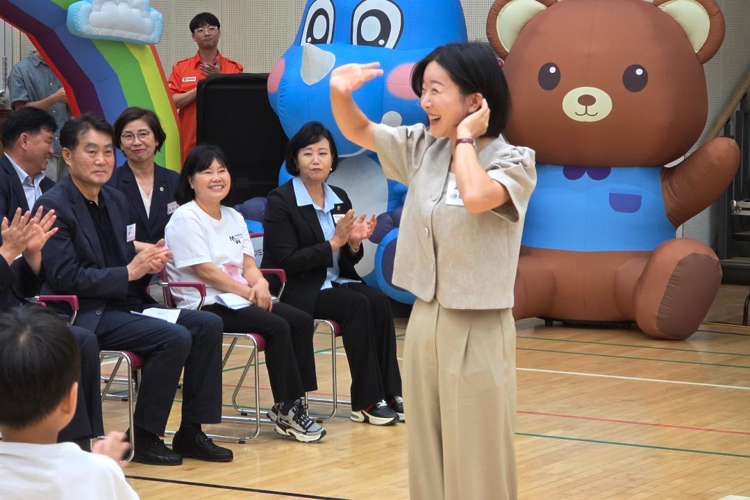 2025년 군포시지역아동센터 연합 체육대회