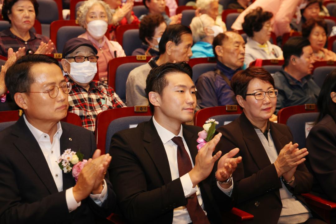 제29회 노인의 날 기념식
