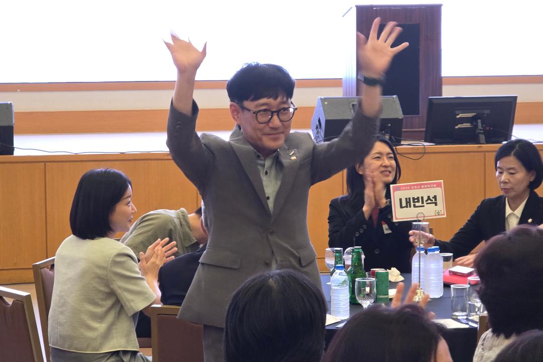 2025년 군포시 통장 워크숍