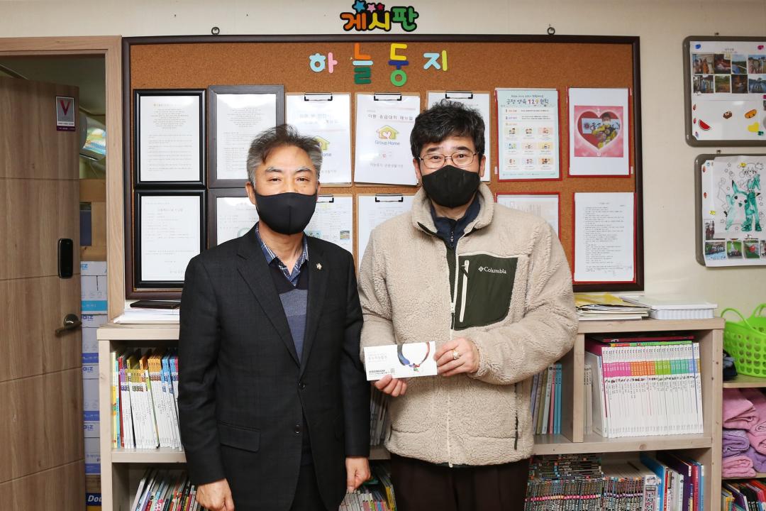 '설맞이 생활보호시설 위문' 게시글의 사진(4) 'IMG_3777.JPG'