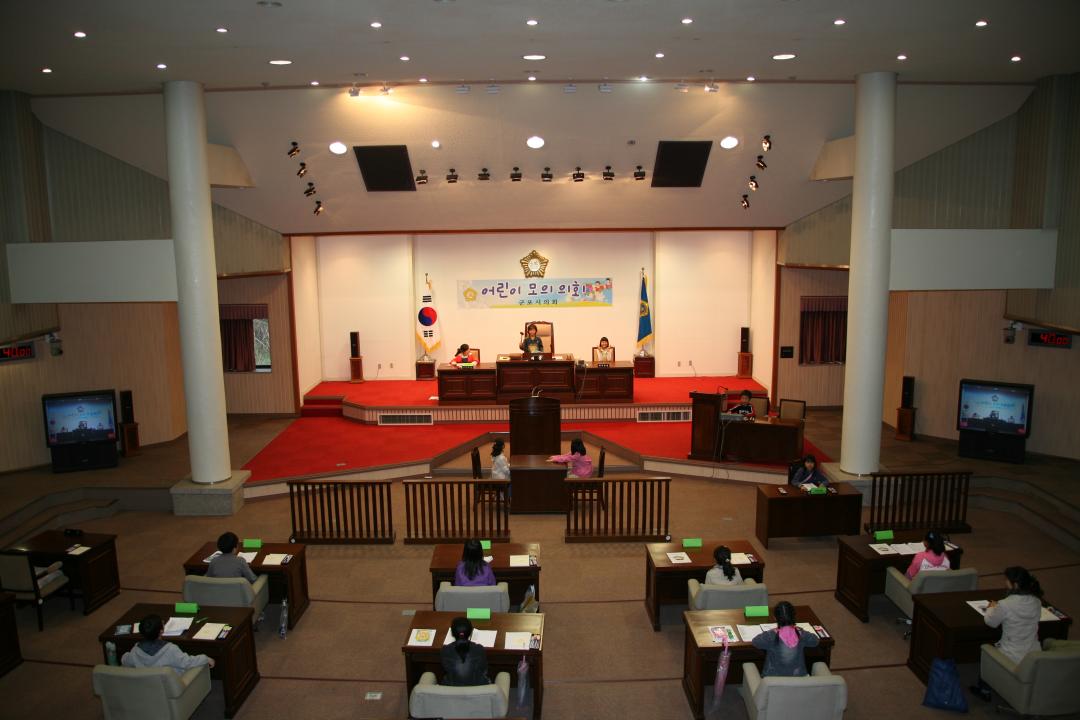 '모의 의회' 게시글의 사진(2) 'IMG_4627.JPG'
