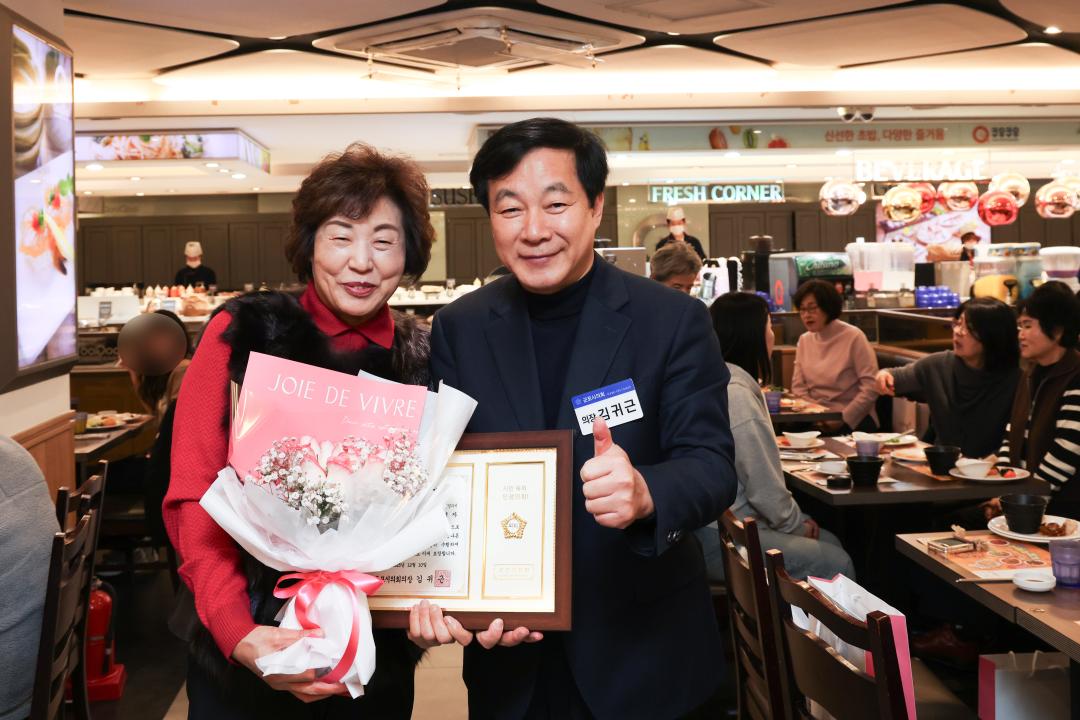 군포2동 지역사회보장협의체 송년회