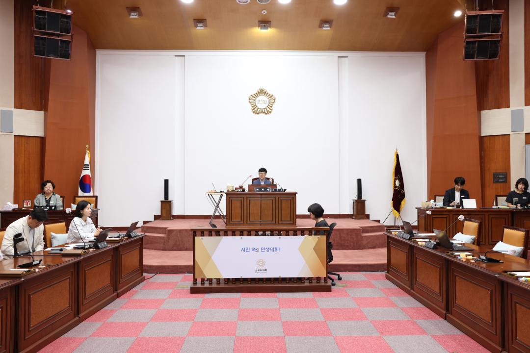 '제282회 군포시의회 제1차 정례회 폐회중 제2차 의회운영위원회' 게시글의 사진(7) '104A9647.jpg'