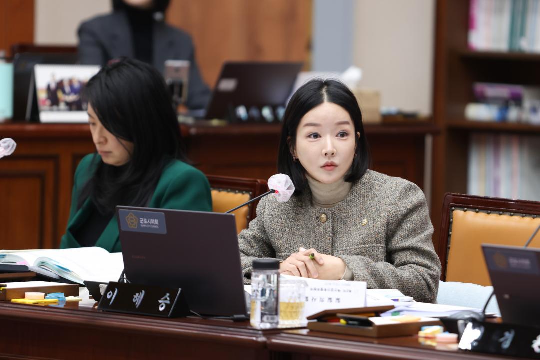 제285회 군포시의회 제2차 정례회 예산결산특별위원회