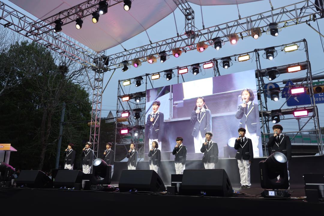 2026 철쭉축제 개막식