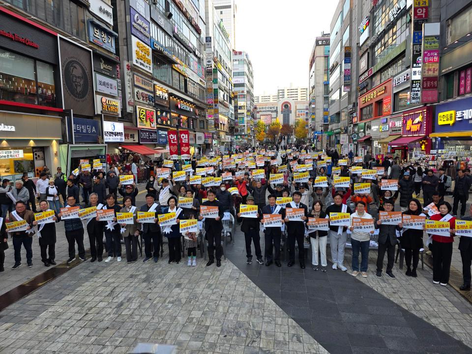 군포시 6개 전철역 지하화 촉구 제2차 시민결의대회