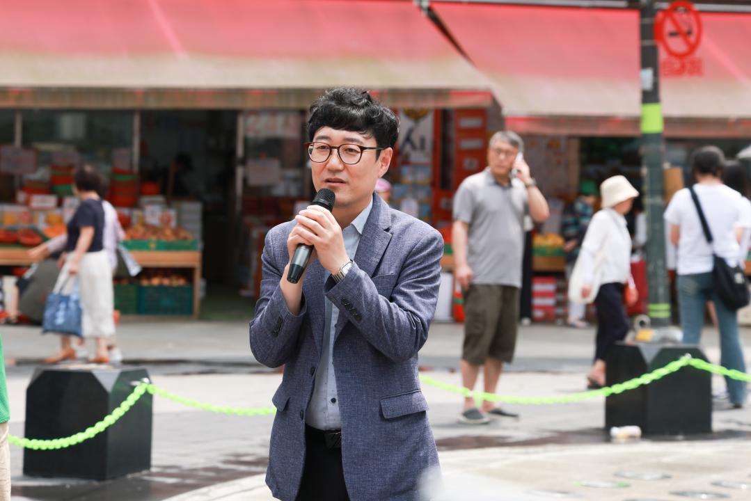 2026 고유가에너지 비상 대응 캠페인 (새마을)