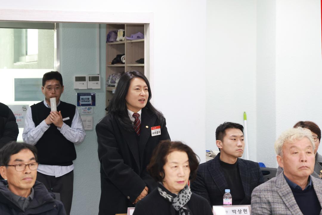 2026년 동 방문 - 수리동