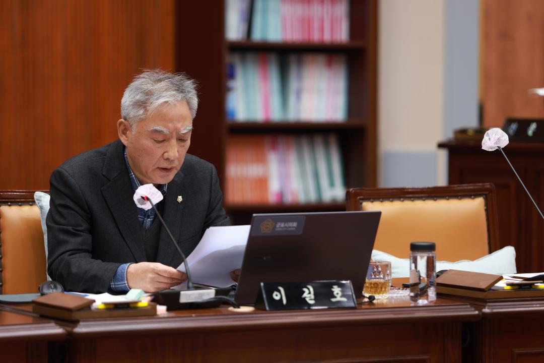 '제285회 군포시의회 제2차 정례회 제1차 산업건설위원회' 게시글의 사진(12) '104A7686.jpg'