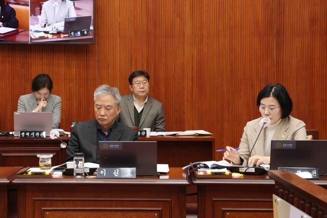 '제281회 군포시의회 임시회 제1차 산업건설위원회' 게시글의 사진(21) '104A0825.jpg'