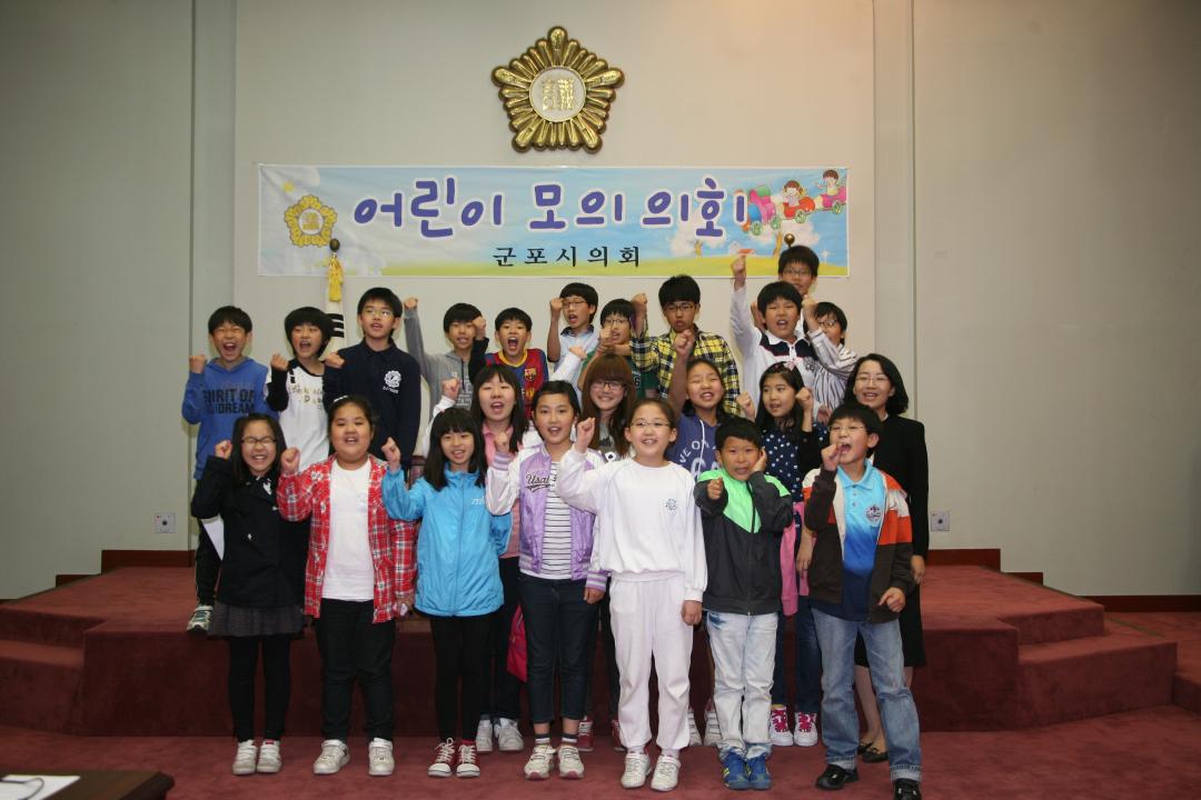 '흥진초 모의 의회' 게시글의 사진(1) '2011년6월보도자료흥진초모의의회.JPG'