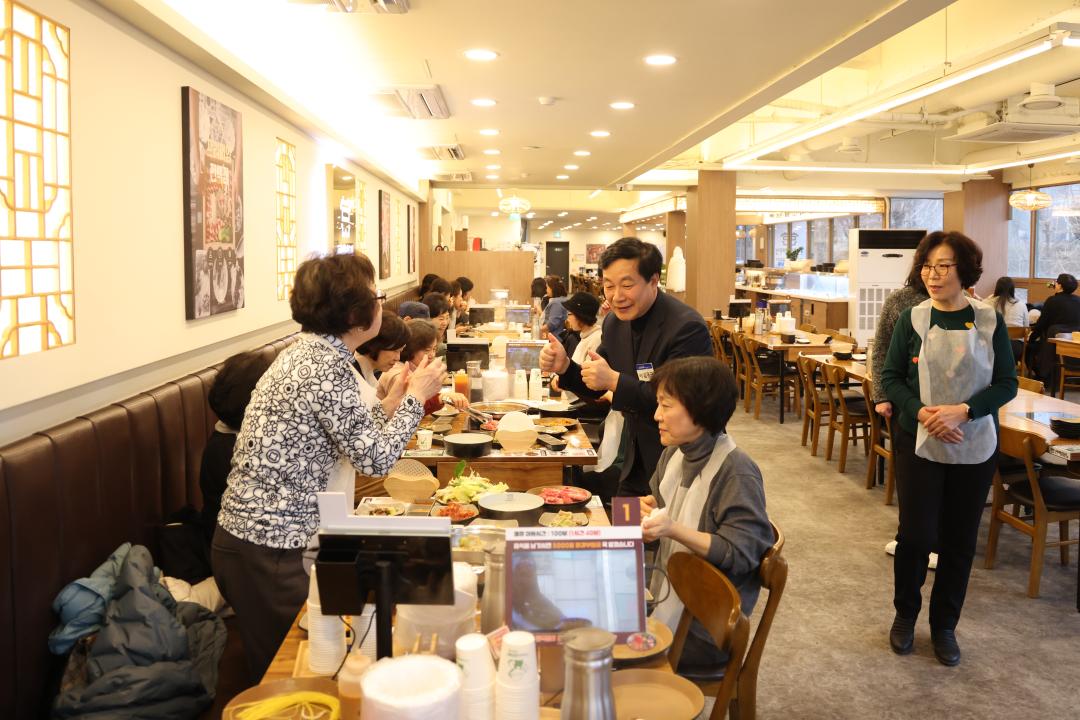 오금동 통장회의 및 송년회