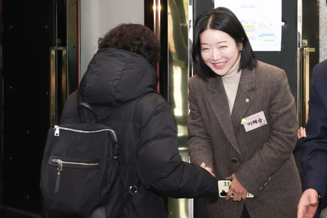 2025년 4분기 전체 통장회의