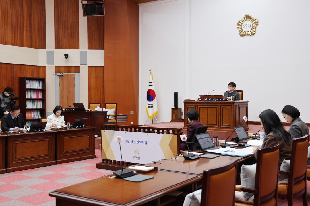 '제280회 군포시의회 임시회 제1차 의회운영위원회' 게시글의 사진(2) '104A3047.jpg'