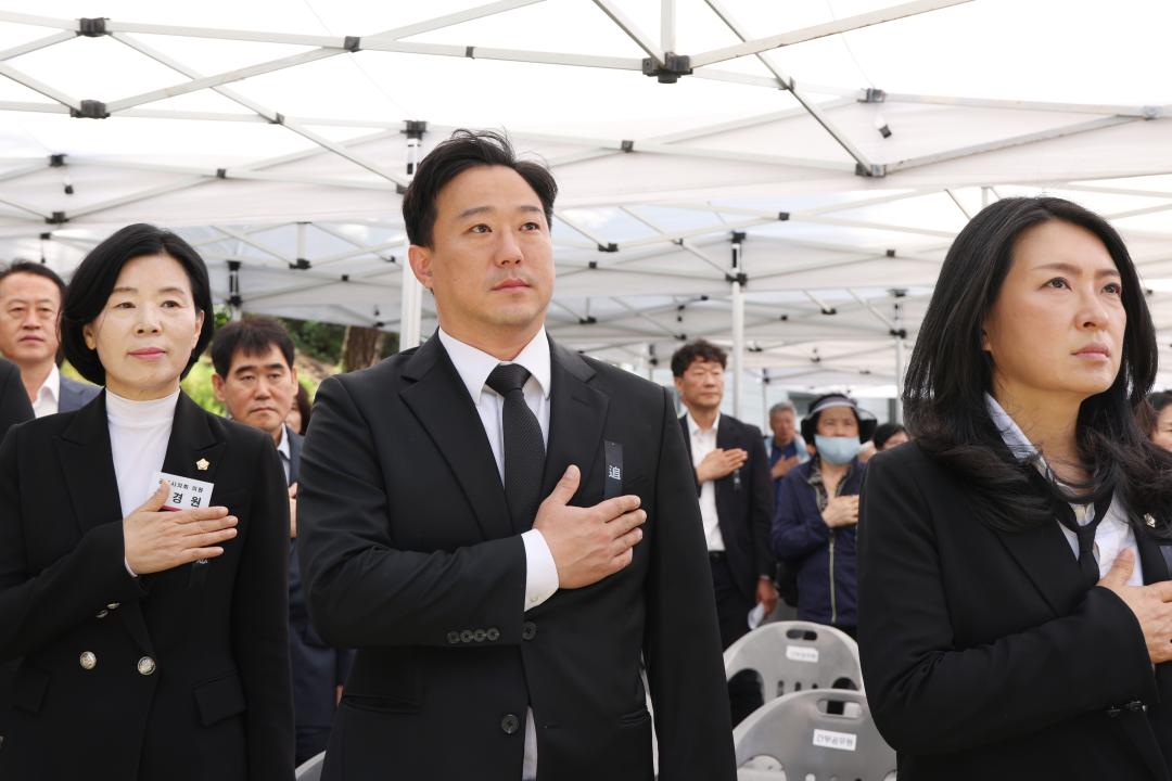 제70회 현충일 추념식