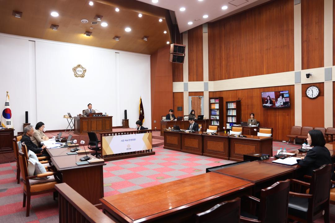 '제281회 군포시의회 임시회 제1차 산업건설위원회' 게시글의 사진(20) '104A0823.jpg'