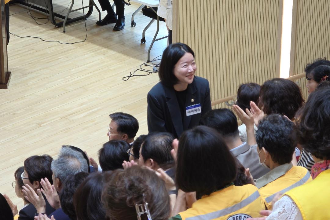 대한적십자사봉사회 군포시협의회 결성 20주년 기념식