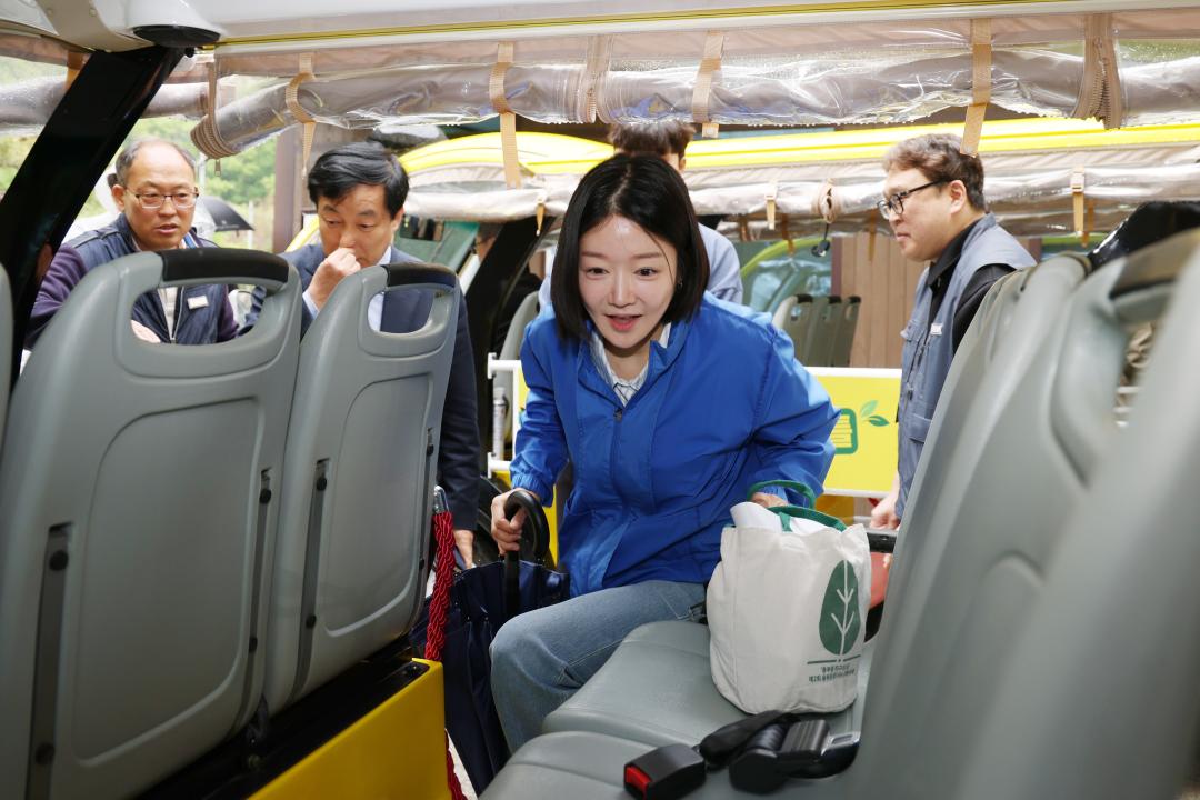 2025년도 행정사무감사 현장확인 - 초막골 생태공원
