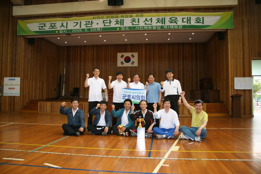 '유관기관 체육대회' 게시글의 사진(2) 'IMG_2248.JPG'