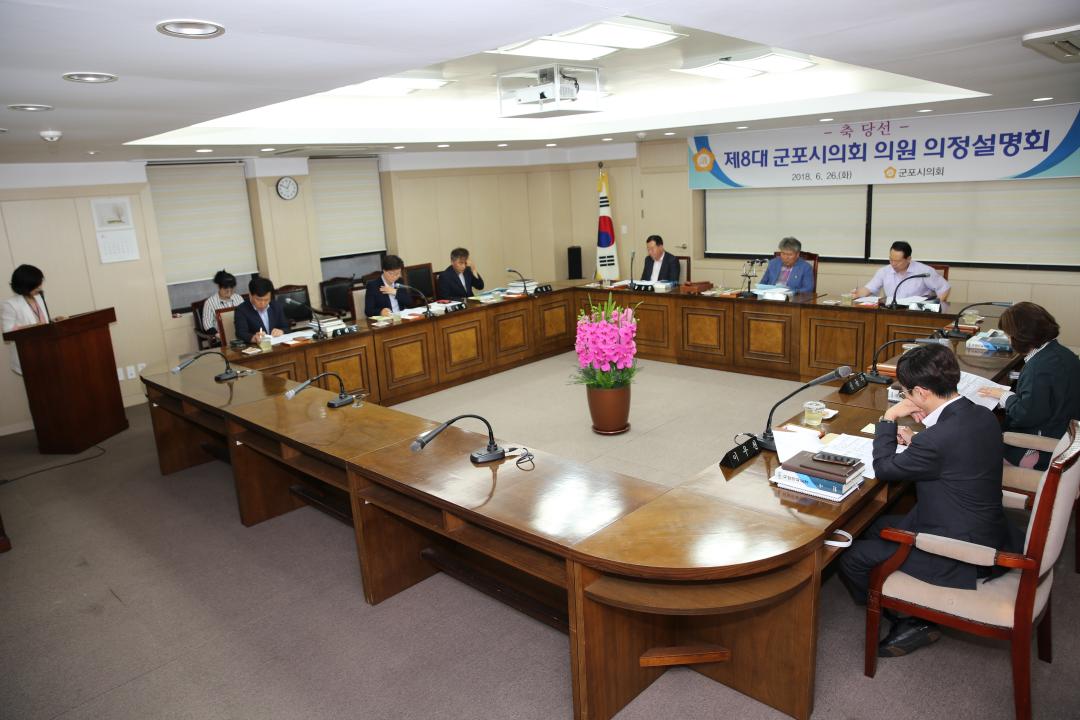 '제8대 의회 의정설명회' 게시글의 사진(3) '1A8A4150.JPG'