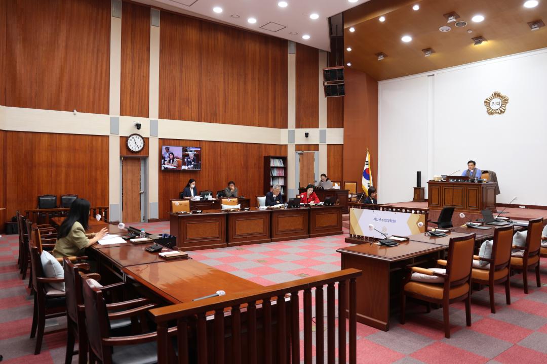 '제283회 군포시의회 임시회 제1차 산업건설위원회' 게시글의 사진(2) '104A0340.jpg'