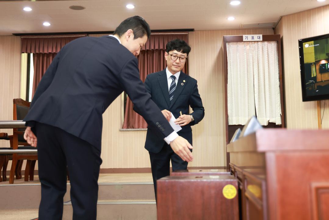 제287회 군포시의회 임시회