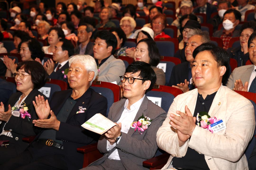 제29회 노인의 날 기념식