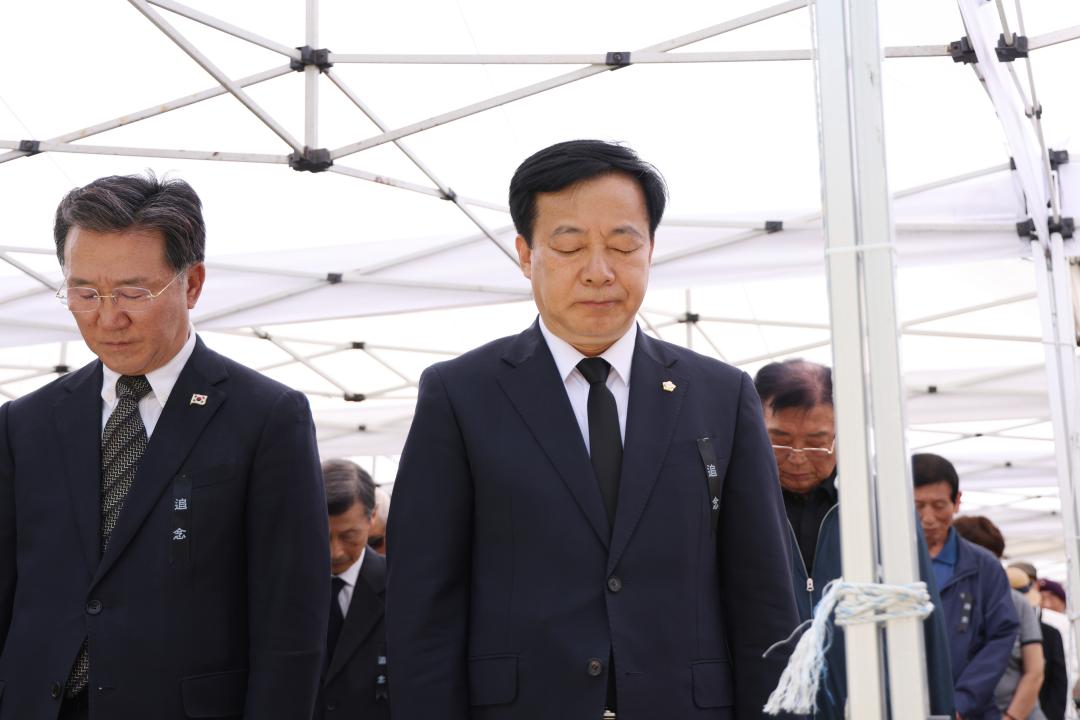 제70회 현충일 추념식