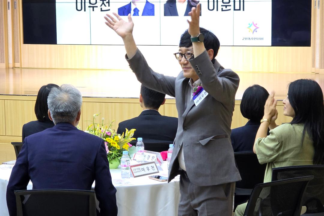 2025 군포1동 주민총회