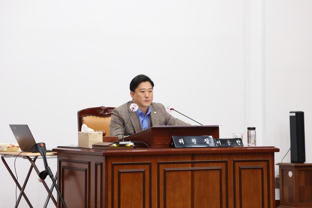 제283회 군포시의회 임시회 제1차 산업건설위원회
