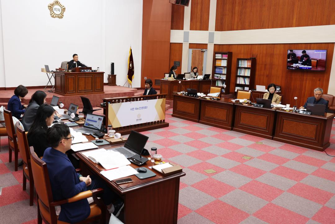 '제277회 군포시의회 임시회 산업건설위원회(제1차~제2차)' 게시글의 사진(14) '104A3800.JPG'