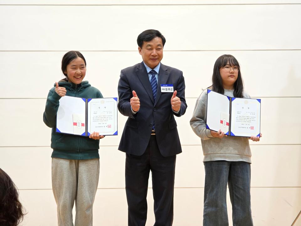 제9회 수리 디자인.미술 공모전 시상식