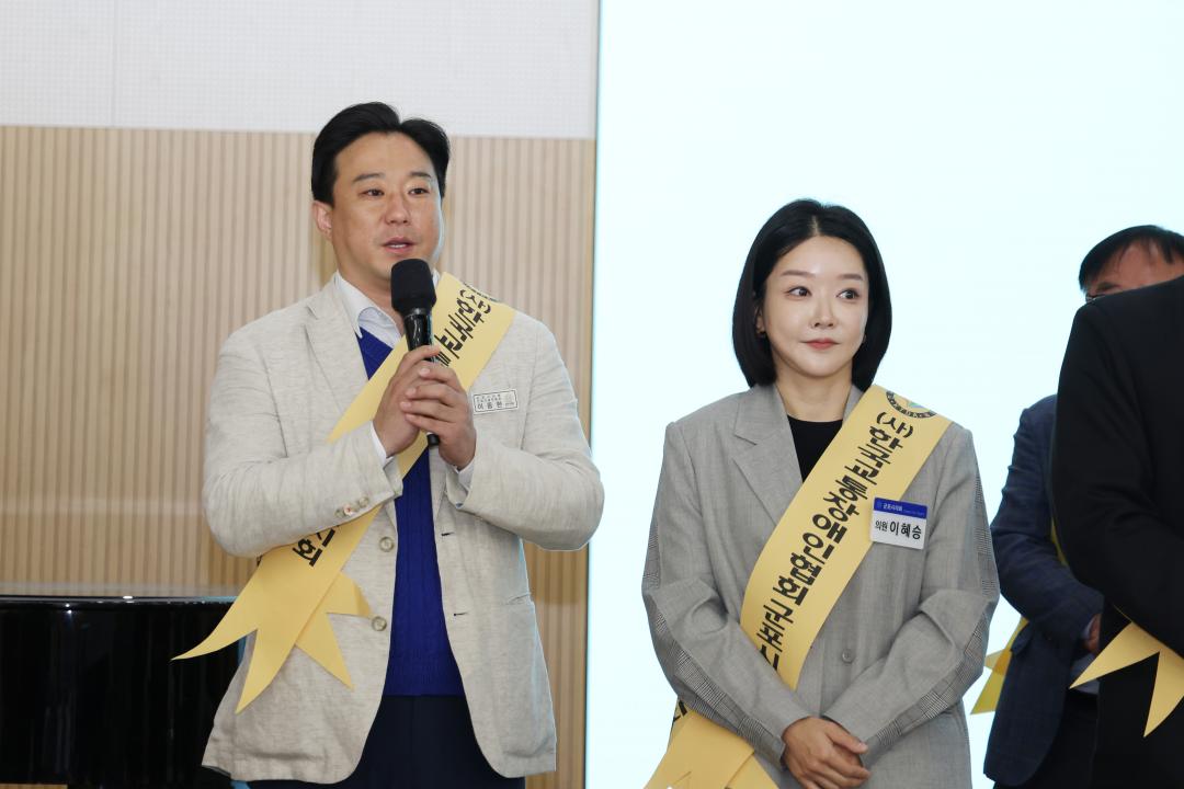 제13회 교통사고 예방을 위한 교통안전 결의대회