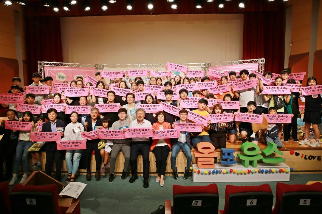 '군포시의회와 청소년이 함께하는 톡톡콘서트' 게시글의 사진(17) '1A8A3677.JPG'