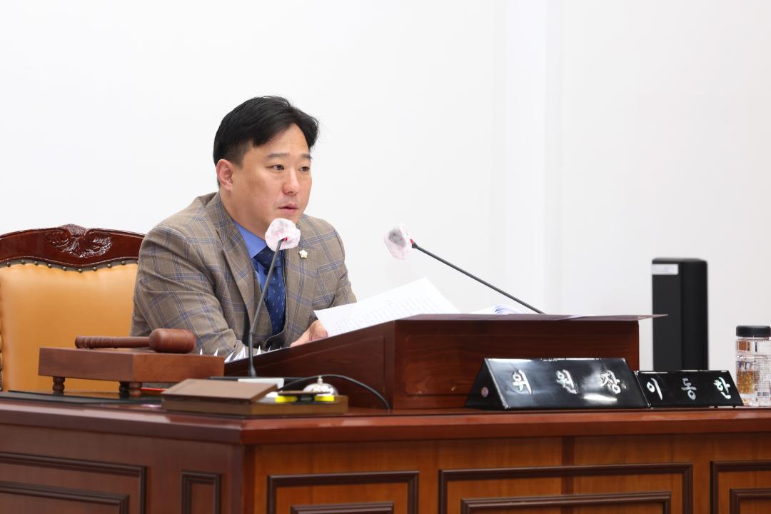 '제284회 군포시의회 임시회 제1차 산업건설위원회' 게시글의 사진(13) '104A9697.jpg'