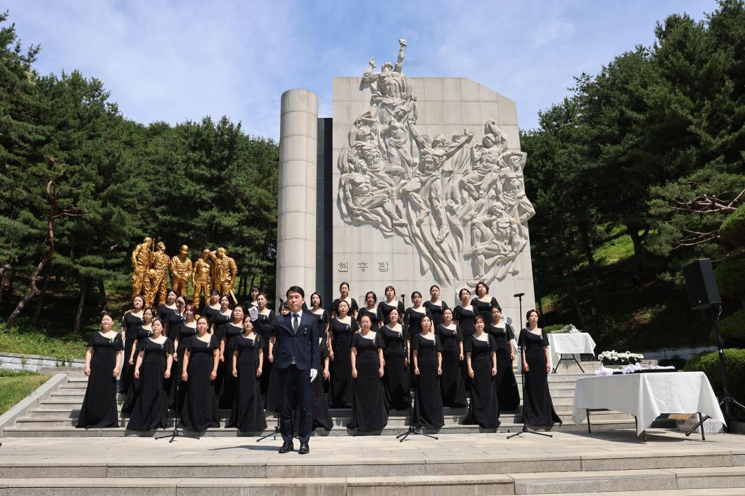 제71회 현충일 추념식