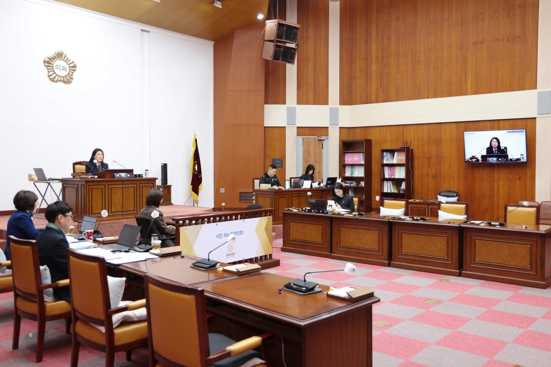 제294회 임시회 제1차 행정복지위원회