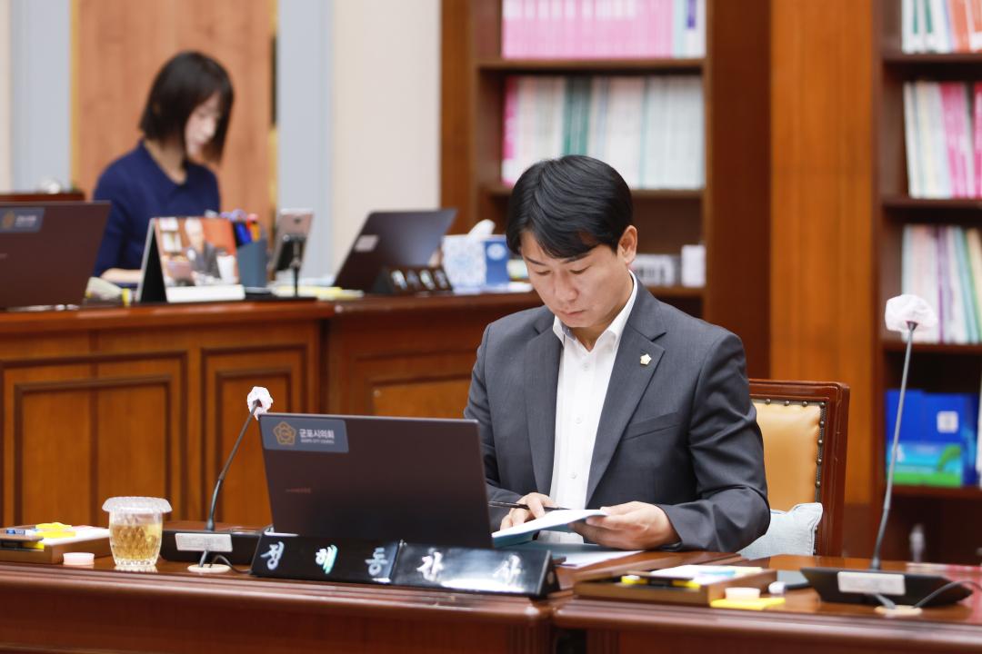 제288회 군포시의회 임시회 제1차 행정복지위원회