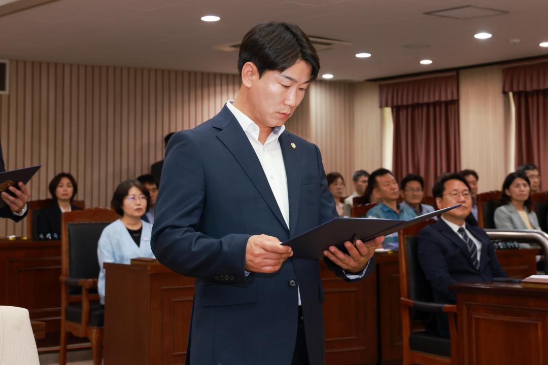제10대 군포시의회 개원식 및 개원기념식