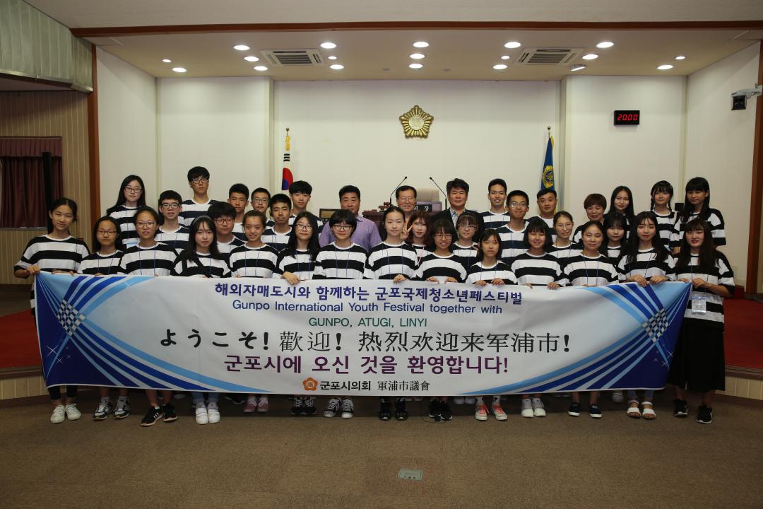 '국제청소년페스티벌 참가자 의장접견' 게시글의 사진(14) '1A8A7763.JPG'