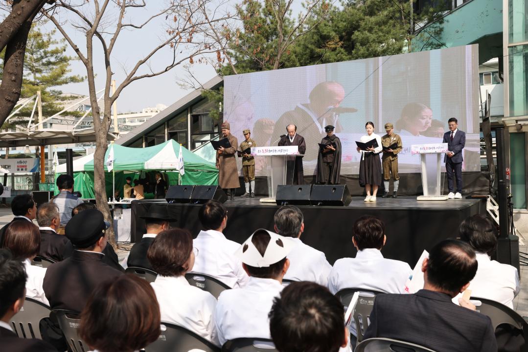 '군포 3.31 만세운동 기념행사' 게시글의 사진(4) '104A2091.JPG'