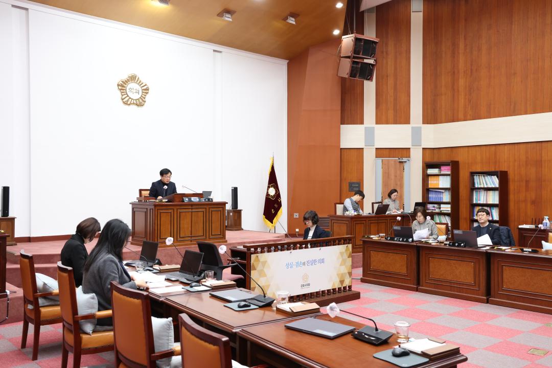 '제270회 군포시의회 임시회' 게시글의 사진(21) '104A7251.JPG'