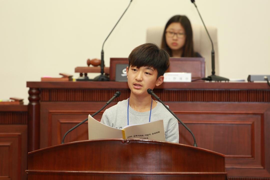 '어린이 모의 의회' 게시글의 사진(8) '1A8A3202.JPG'