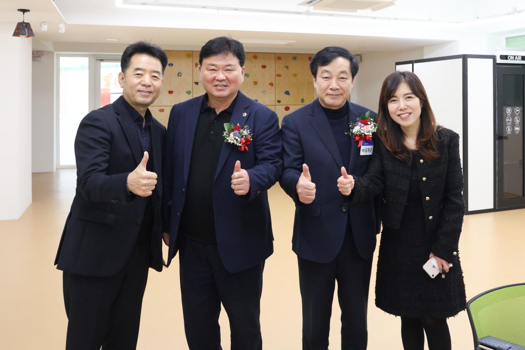 곡란초등학교 IB World School 인증 기념식