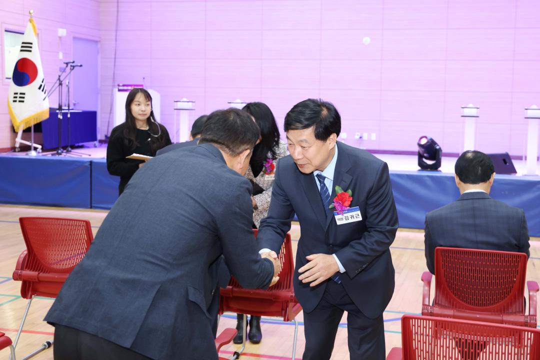 군포도시공사 창립 6주년 기념식