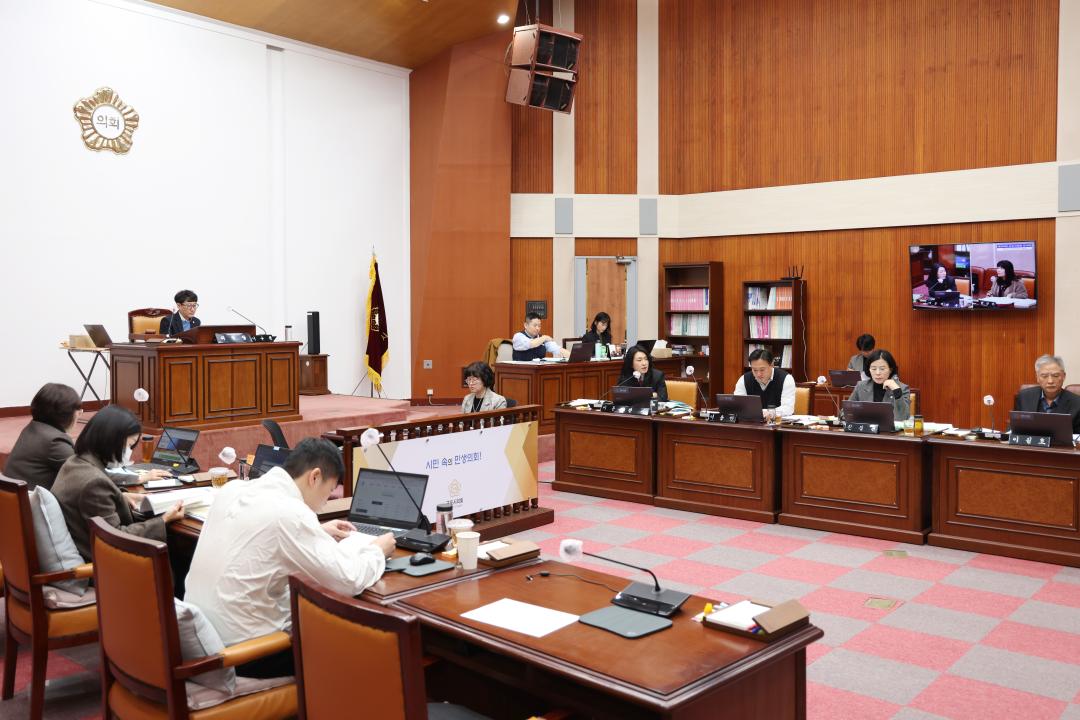 제284회 군포시의회 임시회 예산결산특별위원회