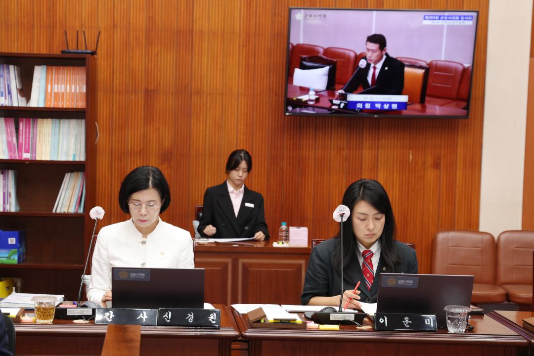 '제283회 군포시의회 임시회 제1차 의회운영위원회' 게시글의 사진(3) '104A9795.jpg'