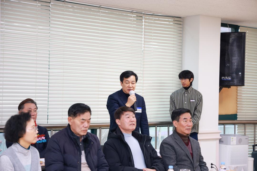 2026년 새해 동 방문 - 재궁동 신년인사회