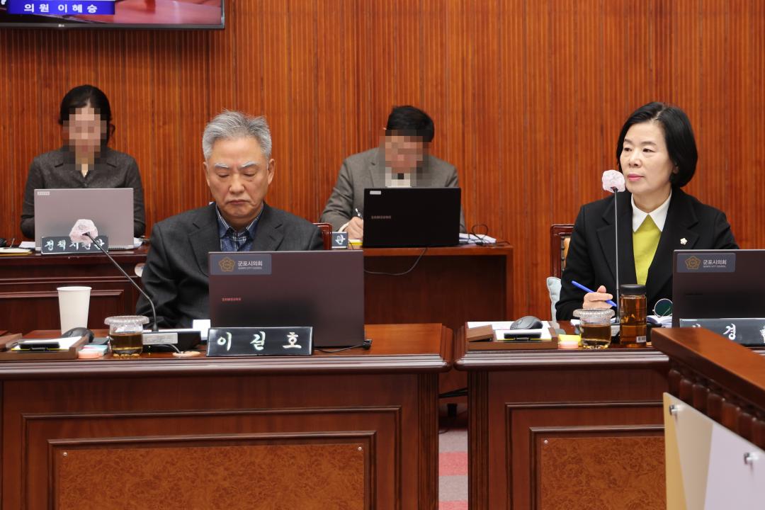 '제278회 군포시의회 제2차 정례회 제1차 산업건설위원회' 게시글의 사진(7) '104A0163.JPG'